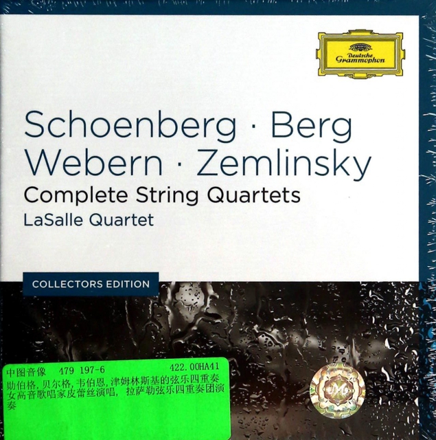 CD勛伯格貝爾格韋伯恩津姆林斯基的弦樂四重奏(6碟裝)
