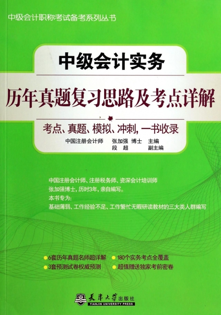 2023年职称考试有哪些科目_2021年职称考试会推迟吗_今年职称考试