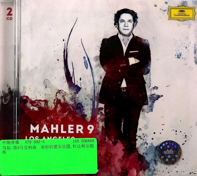 CD馬勒第9號交響曲(2碟裝)