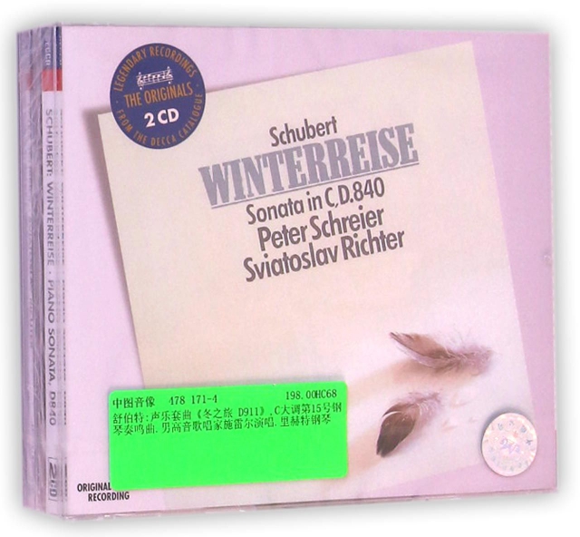 CD舒伯特鼕之旅鋼琴奏鳴曲(2碟裝)