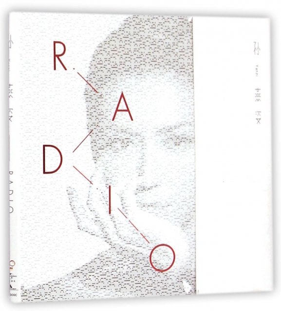 CD+DVD孫燕姿RADIO(2碟裝)