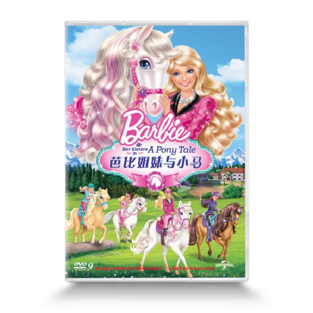 DVD-9芭比姐妹與小馬