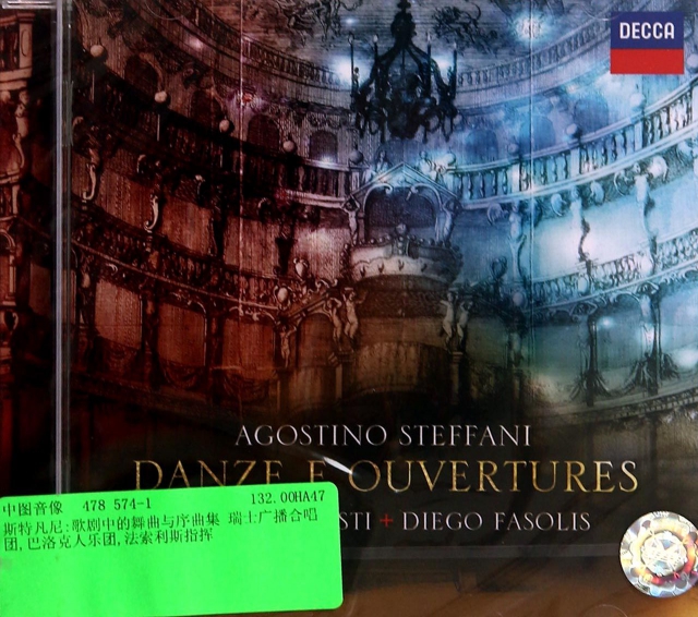 CD斯特凡尼歌劇中的舞曲與序曲集