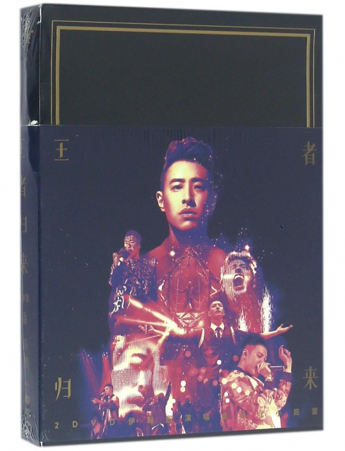 DVD潘瑋柏王者歸來(2碟裝)