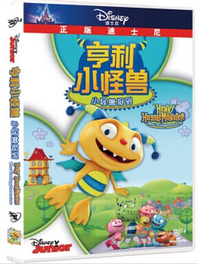 DVD-9亨利小怪獸(小怪獸報到)