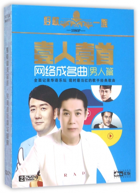 DVD-9壹人壹首網
