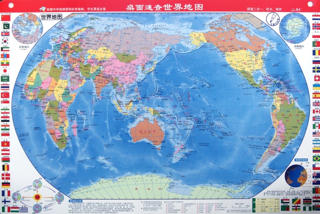 桌面速查中國地圖世界