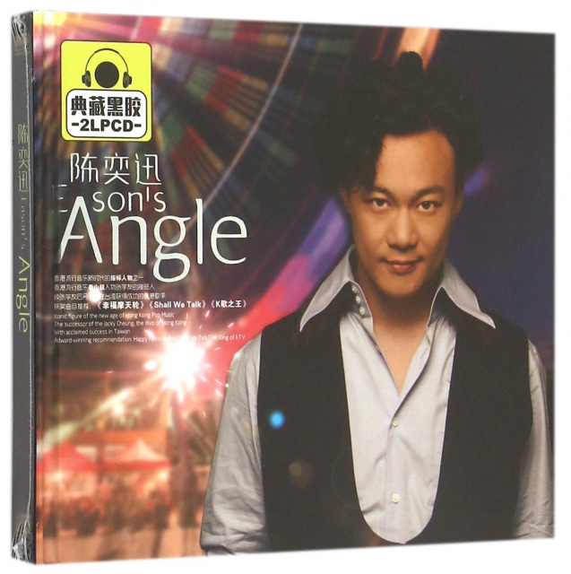CD陳奕迅Angle(2碟裝)