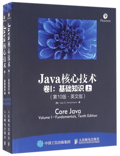 Java核心技術(卷Ⅰ基礎知識上下第10版英文版)