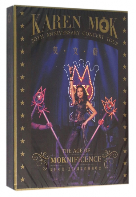 DVD莫文蔚莫後年代20周年巡回演唱會(2碟裝)