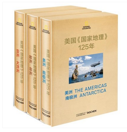 美國國家地理125年(全球限量版共3冊)(精)