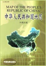 中華人民共和國地圖(