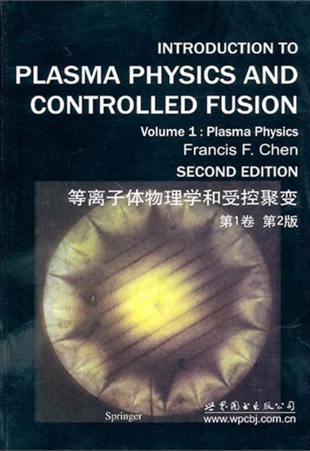 等離子體物理學和受控聚變(第1卷第2版)