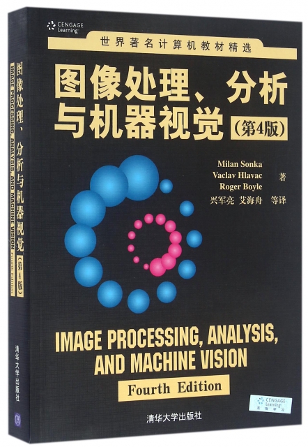 圖像處理分析與機器視覺(第4版)/世界著名計算機教材精選