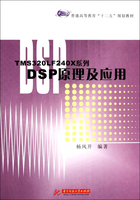 TMS320LF24