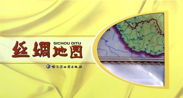 絲綢地圖(中華人民共和國地圖)