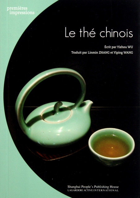 中國茶(法文版)