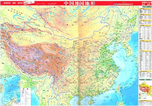中國地形中國地圖