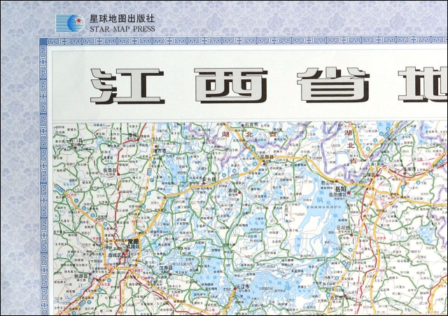 江西省地圖(1:930000最新版)