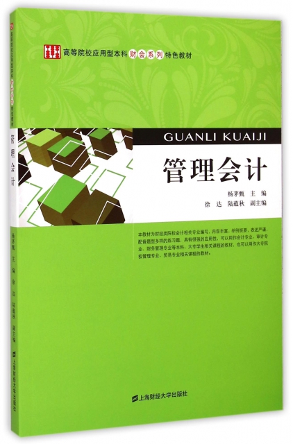 会计与审计专业介绍_会计审计介绍专业知识_会计审计介绍专业术语