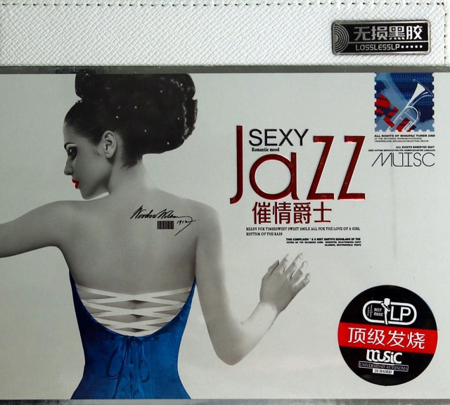 CD SEXY JAZZ催情爵士(3碟裝)