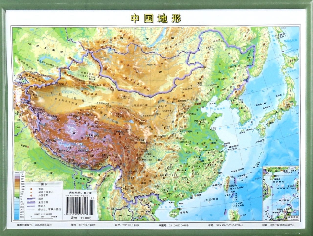 中國地形(1:23500000)