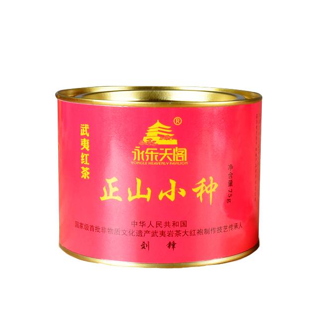 武夷红茶正山小种茶叶 单罐装 75G