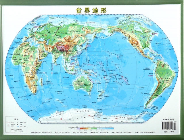 世界地形(1:100000000)