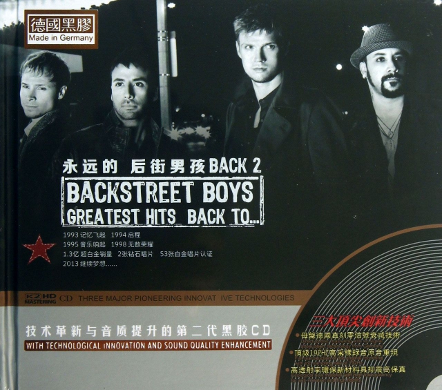 CD-HD永遠的後街男孩BACK2(2碟裝)