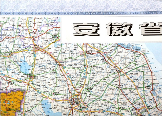 安徽省地圖(1:90