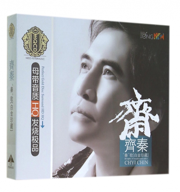 CD-HQ齊秦秦歌白金珍藏(2碟裝)
