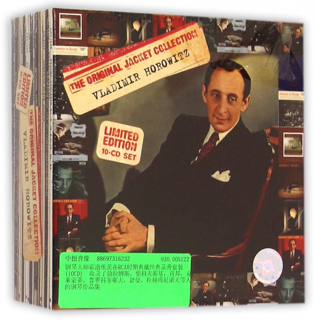 CD鋼琴大師霍洛維茨在RCA時期典藏經典錄音套裝(10碟裝)