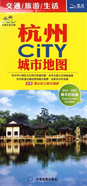 杭州城市地圖