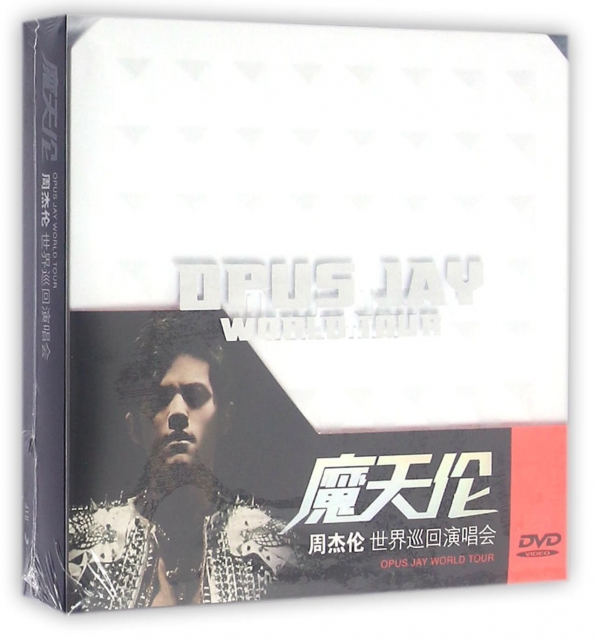 DVD周傑倫魔天倫世界巡回演唱會