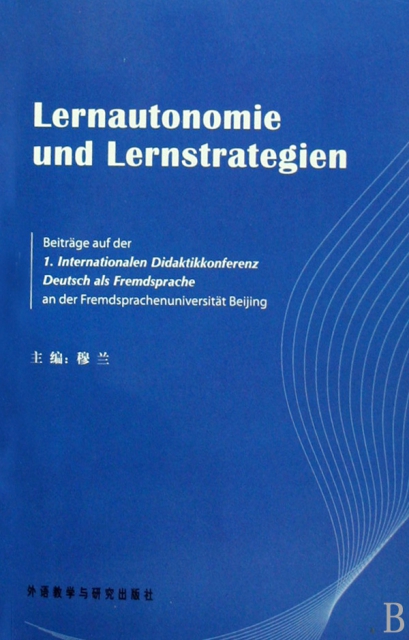 自主學習與學習策略(德文版)