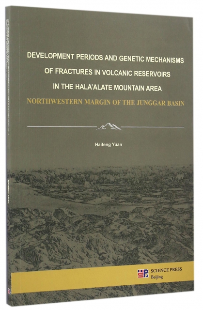 DEVELOPMENT PERIODS AND GENETIC MECHANISMS OF FRACTURES IN VOLCANIC RESERVOIRS IN THE HALA’ALATE MOUNTAIN AREA(NORTHWESTERN MARGIN OF THE JUNGGAR BASI