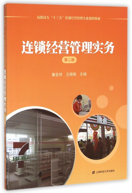 00 市场价:￥32.00现货