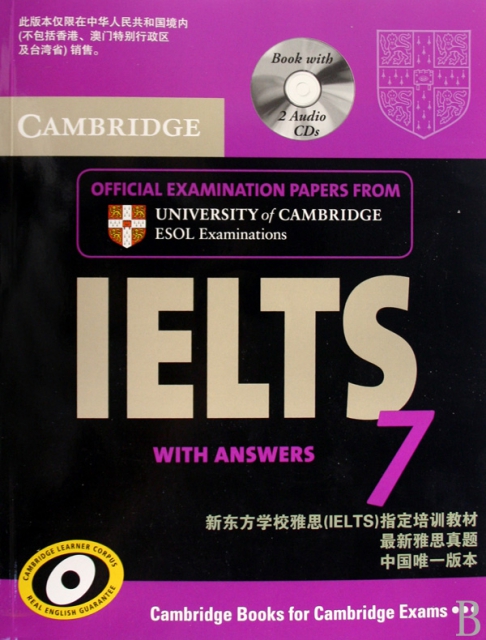 CAMBRIDGE IELTS 7(附光盤OFFICIAL EXAMINATION PAPERS FROM UNIVERSITY OF CAMBRIDGE ESOL EXAMINATIONS)