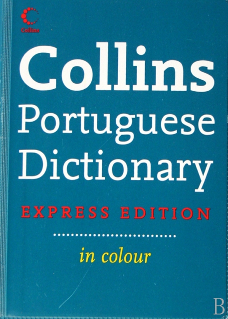 COLLINS PORTUGUESE DICTIONARY(EXPRESS EDITION)