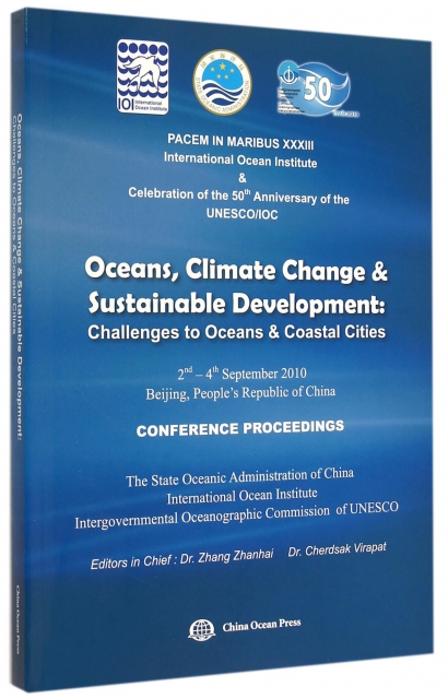 海洋氣候變化和可持續發展(海洋和沿海城市面臨的挑戰)(英文版)