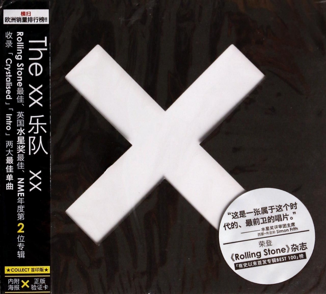 CD The xx樂隊首張專輯xx