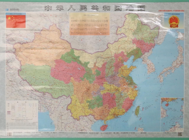 中華人民共和國地圖(1:6000000)