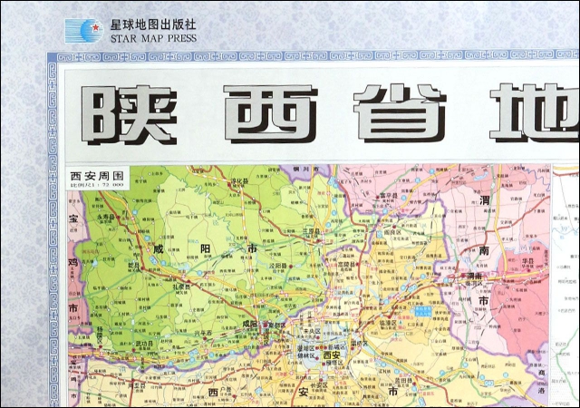 陝西省地圖(1:90