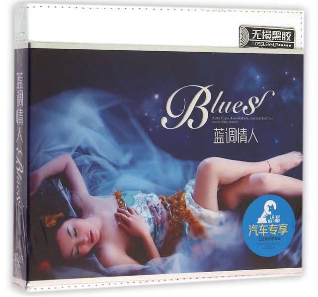 CD藍調情人(3碟裝