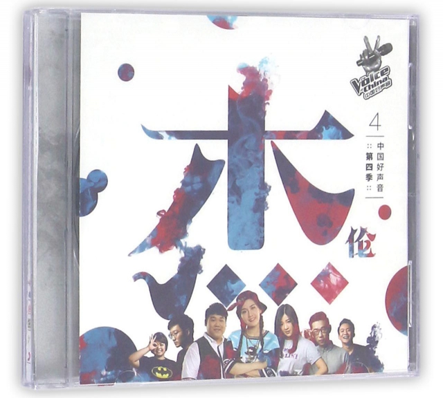 CD第四季中國好聲音