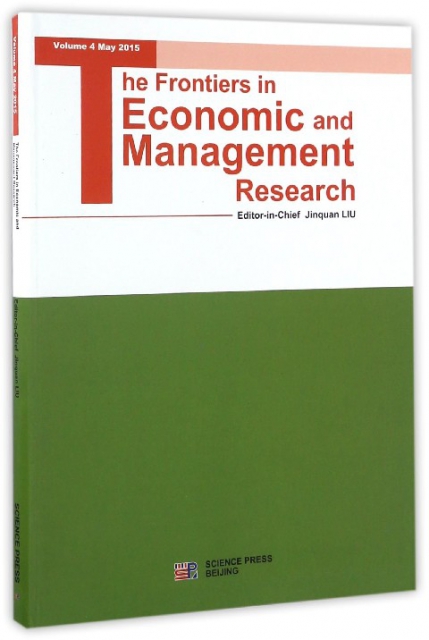 The Frontiers in Economic and Management Research(Volume4May2015)