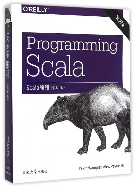 Scala編程(第2版影印版)(英文版)