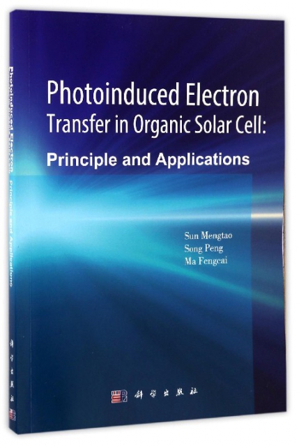 Photoinduced Electron Transfer in Organic Solar Cell--Principle and Applications