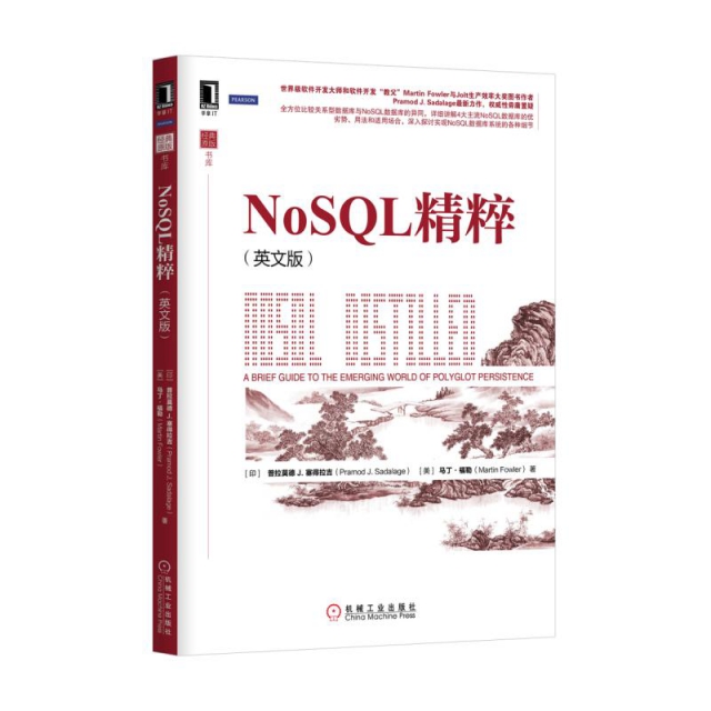 NoSQL精粹(英文