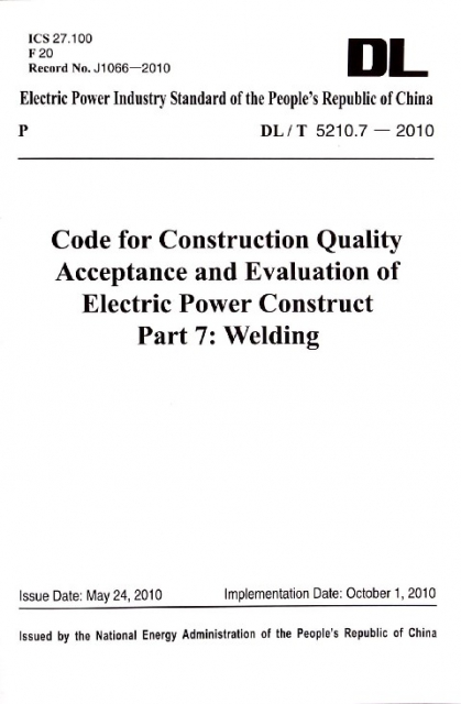 電力建設施工質量驗收及評價規程(第7部分焊接DLT5210.7-2010)(英文版)
